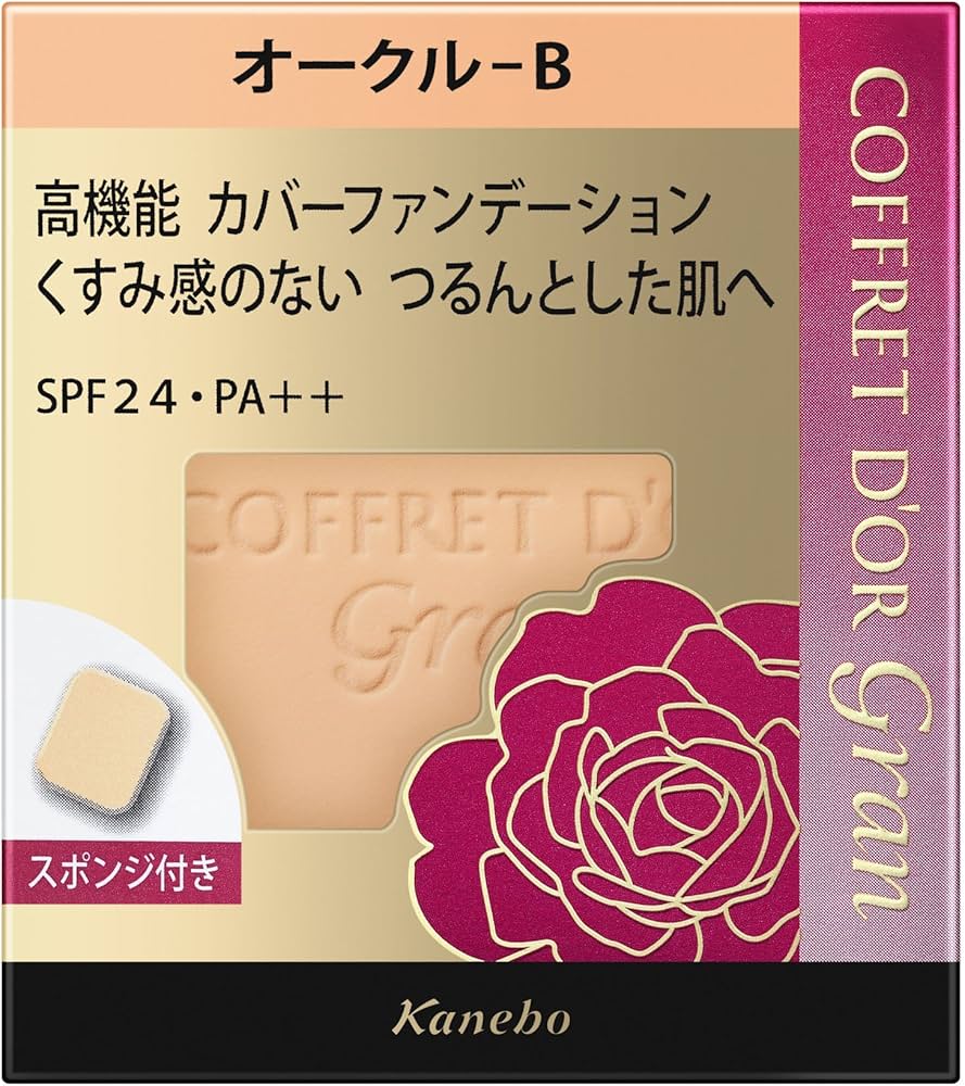 新品　コフレドールグランカバーフィットパクトUV　おまけ付き（リクイドUV） コフレドール グラン / カバーフィット リクイドUV IIの公式商品